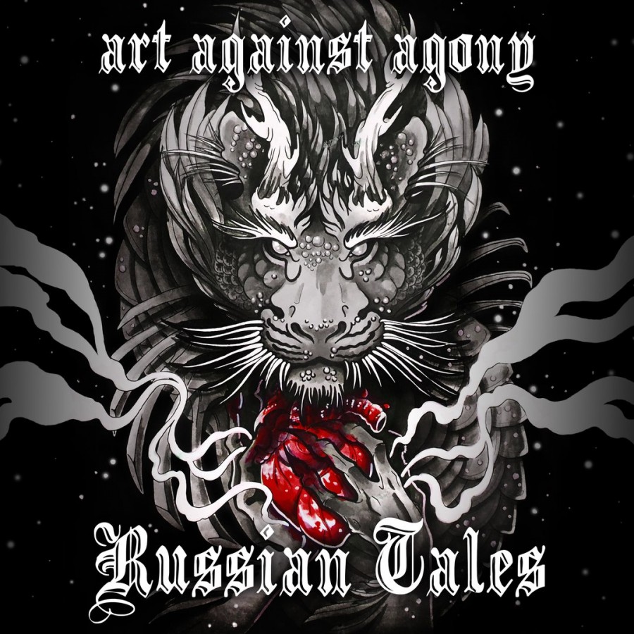 Рецензия Art Against Agony – “Russian Tales” (EP 2017)