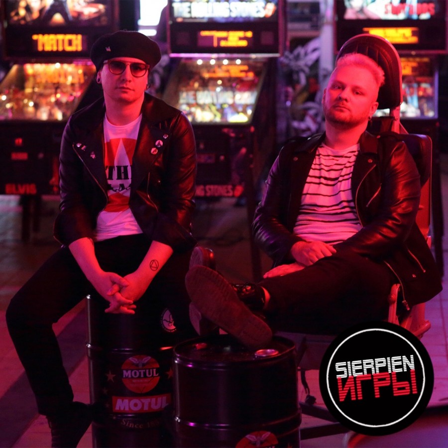 Пост-панк и синтипоп группа Sierpien выпустила альбом ‘Игры’