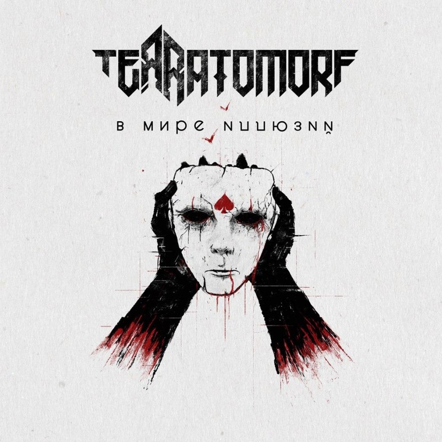 Рецензия на сингл TERRATOMORF – В мире иллюзий (2018)