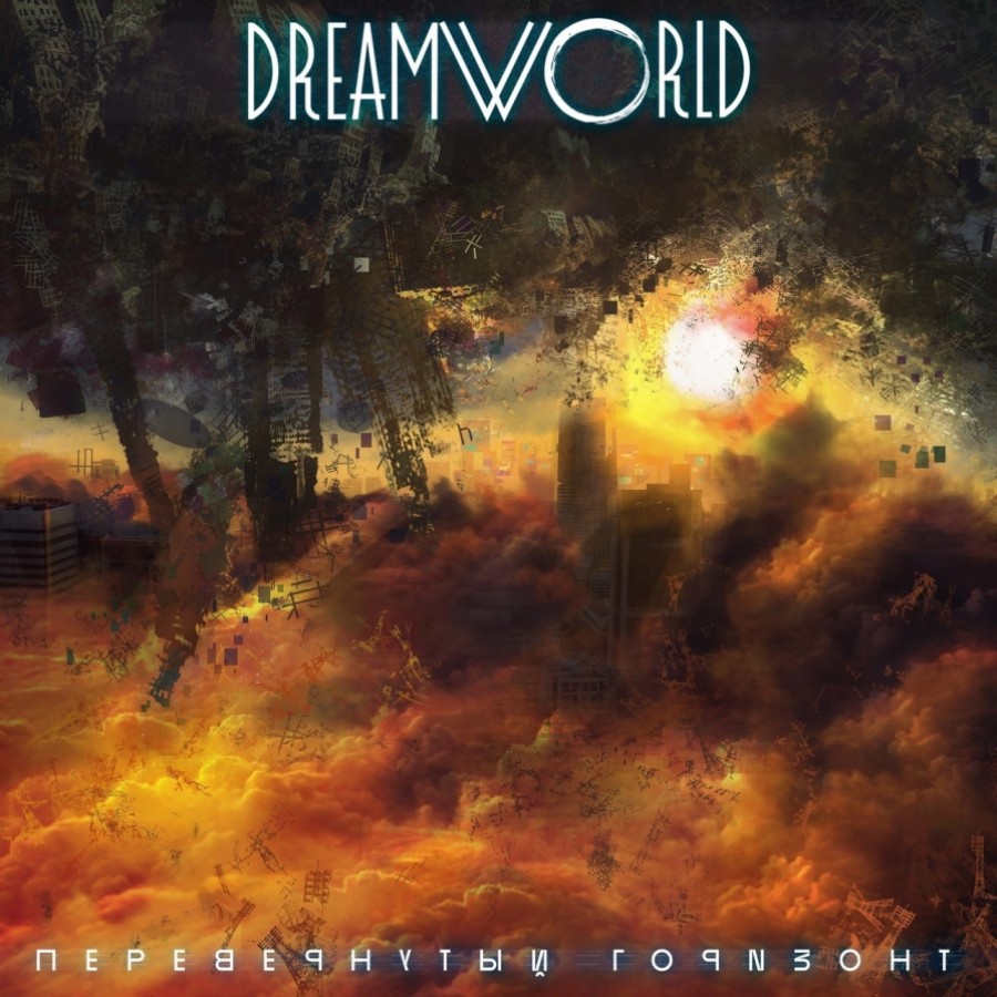 Новый сингл Dreamworld